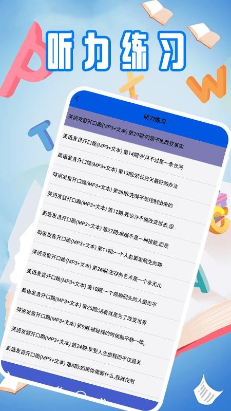 xthzpet软件图1