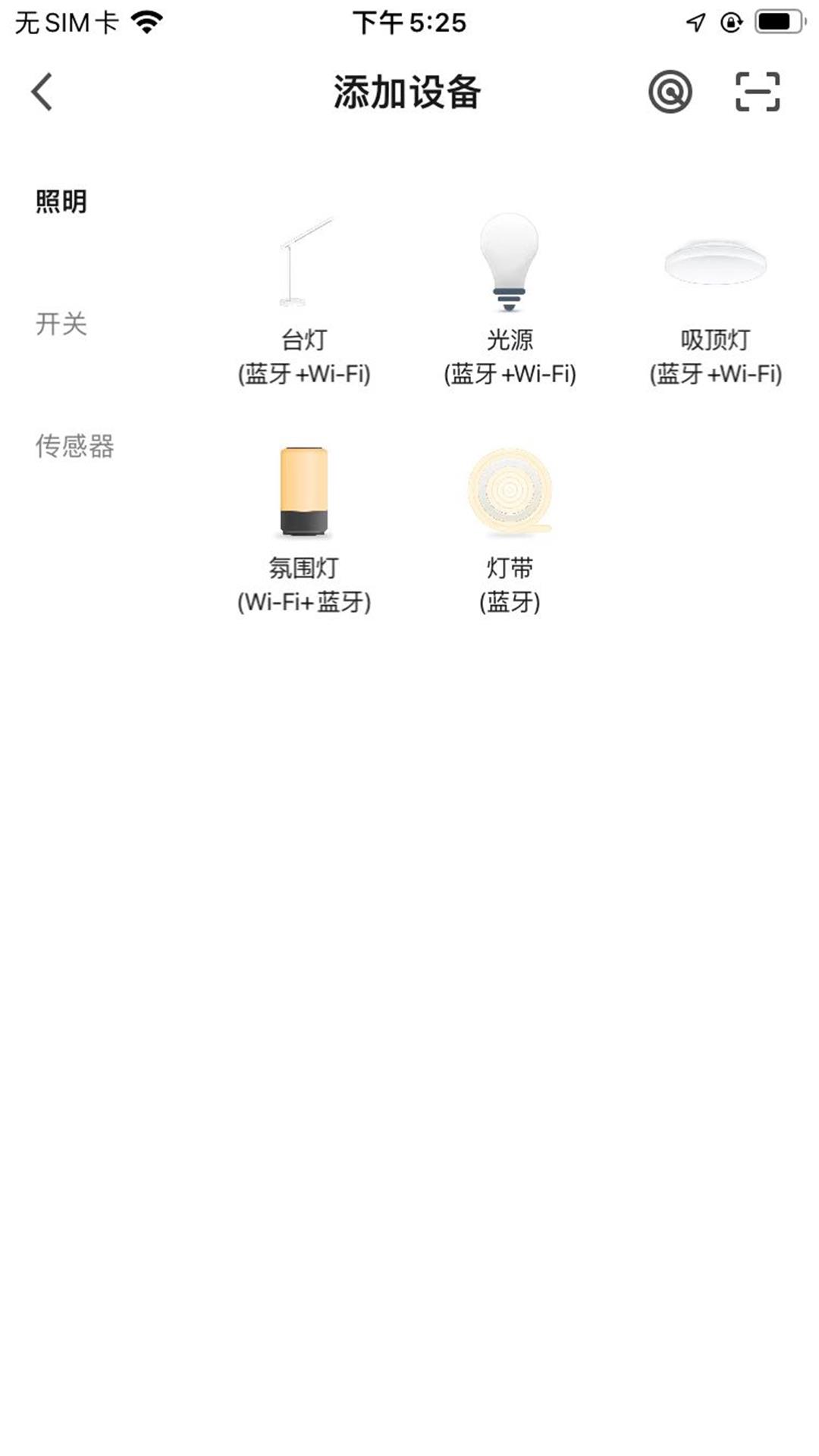 本来智能手机版图2