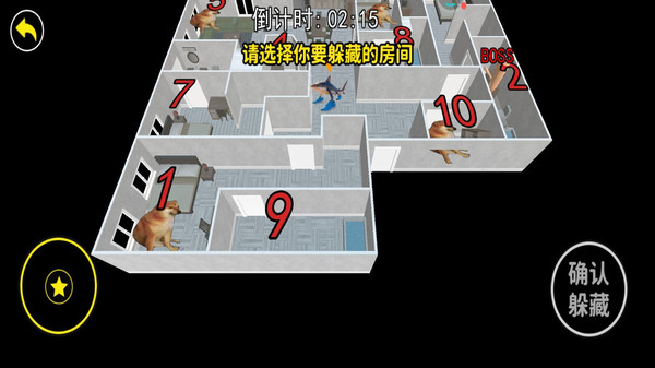 开心藏藏藏游戏图2