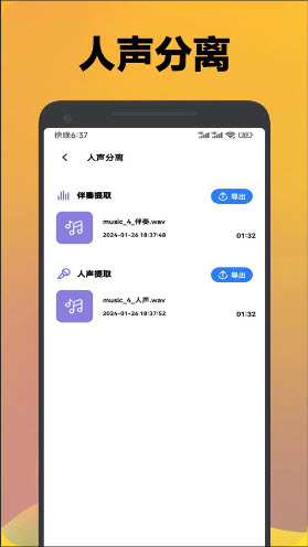 地瓜视频助手app图2