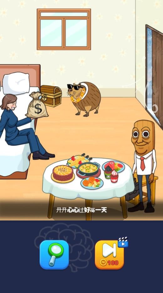 恶作剧之家游戏
