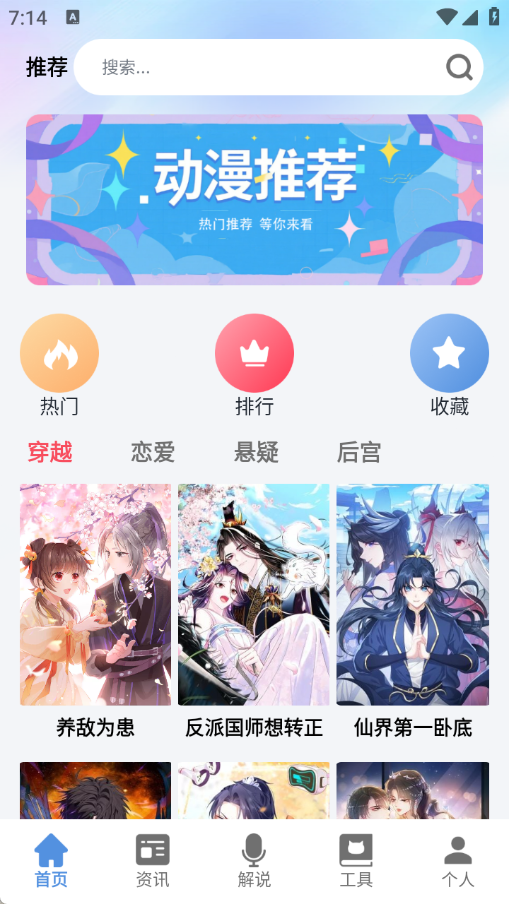 腐竹paper软件