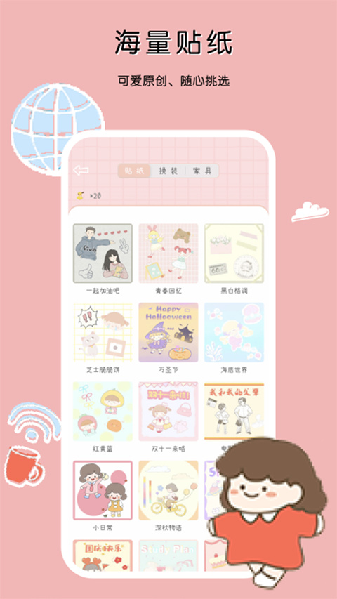 豹小贝app图3