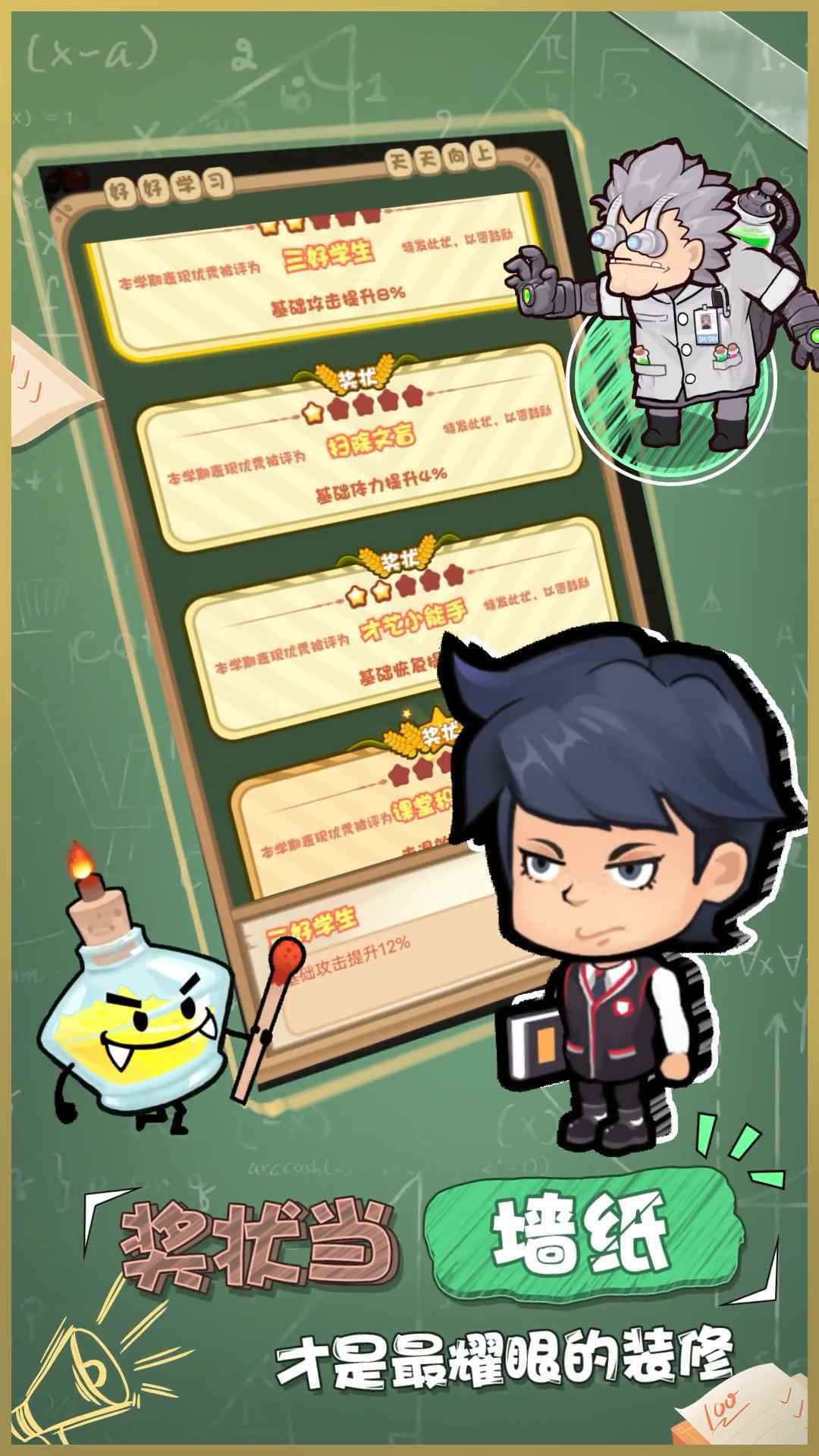 暴走梦幻游戏图4