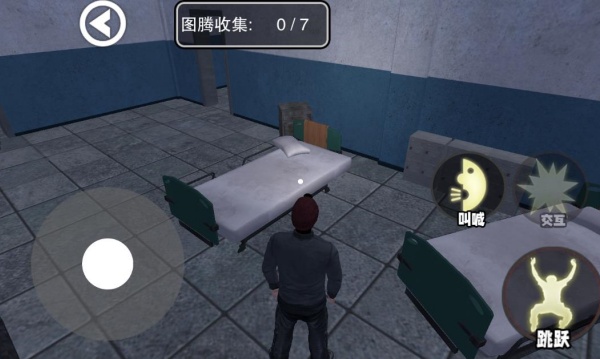 尖叫才会跑模拟器官网版图3