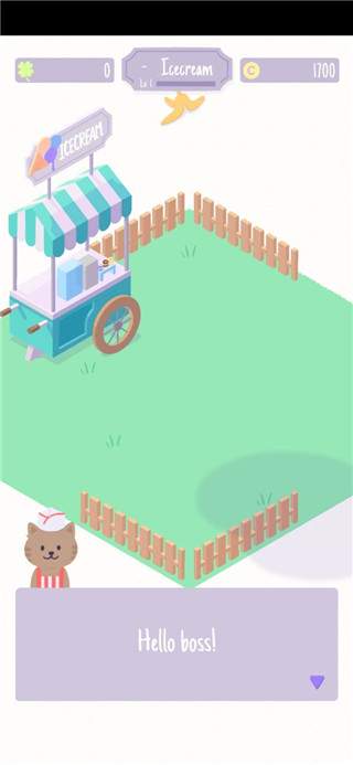 Sundae Picnic安装器图1