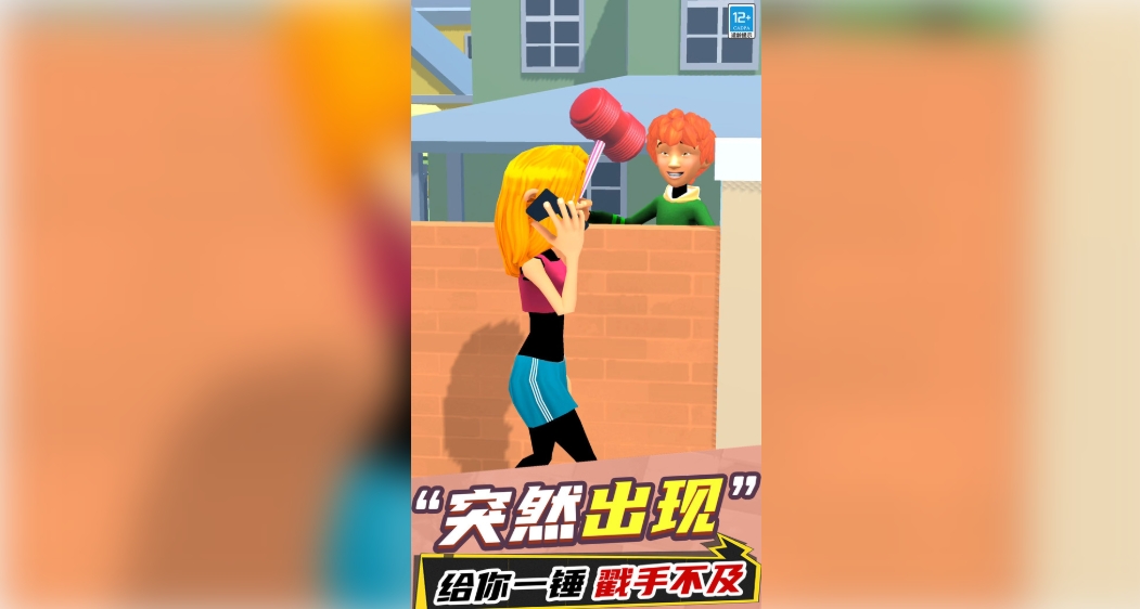 别想玩过我游戏图4