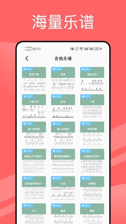 快歌MV软件