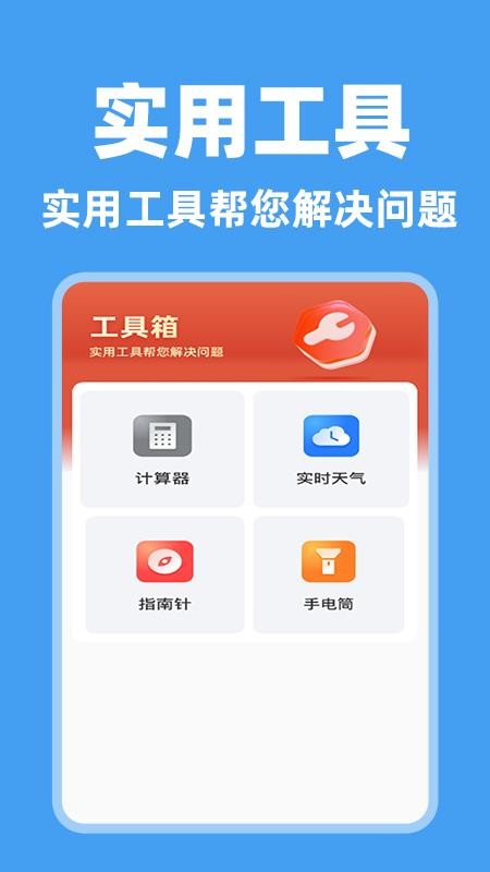个人纳缴指南app图3