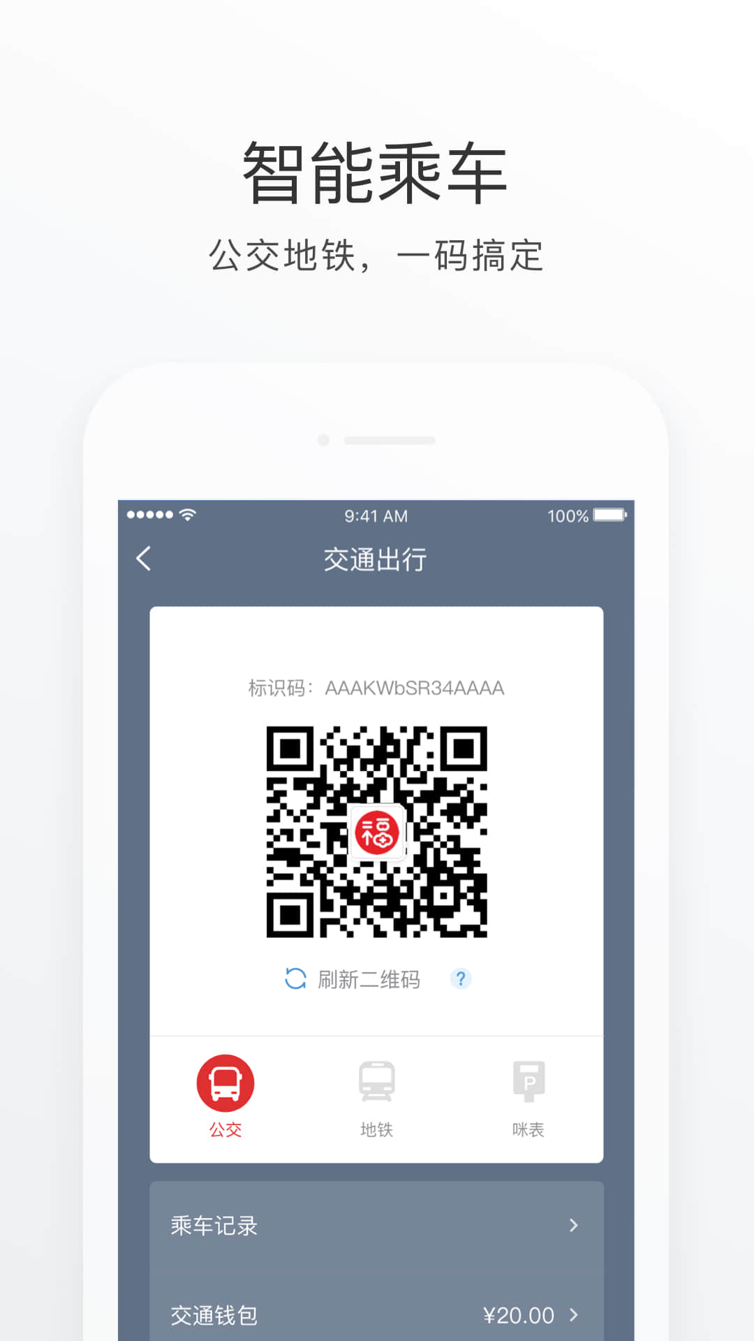 e福州官网版图3