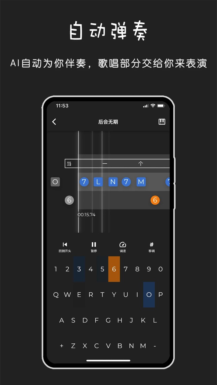 极简钢琴app图3