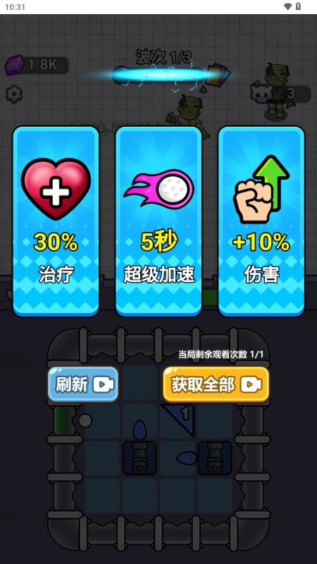 你跑得真快游戏图1