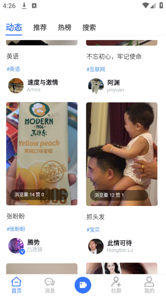 Dearbook软件