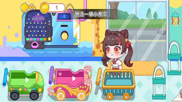 米粒小镇超市游戏图4