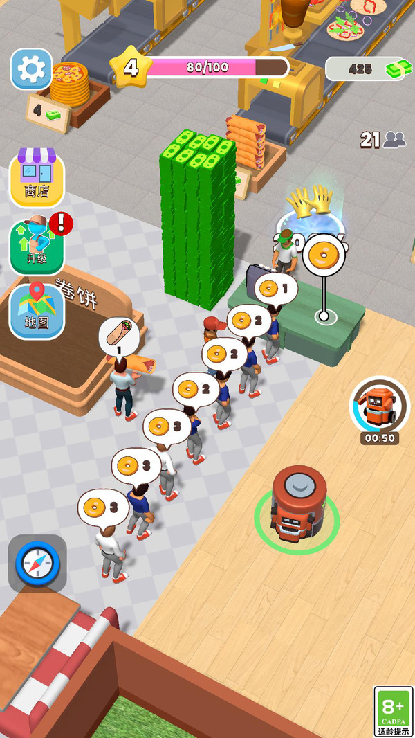 萌趣小店游戏图1