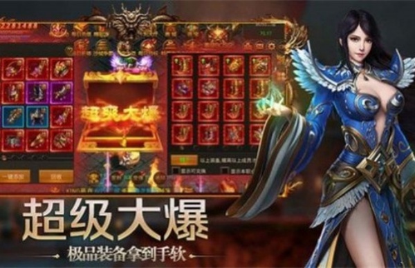 豪门齐天手游