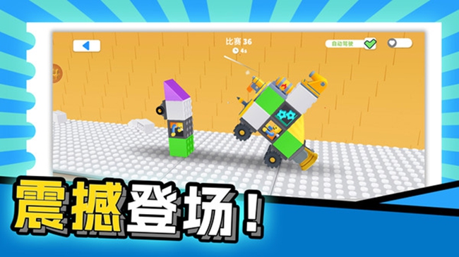 防御战场游戏