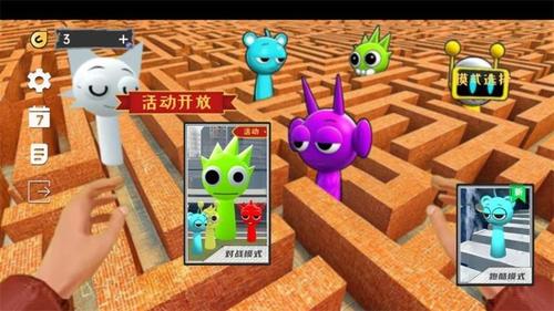 3D大迷宫游戏图2