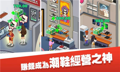 幹嘛踩我鞋游戏