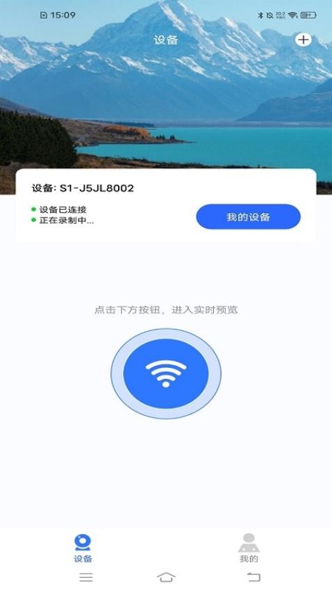 MotoNavi软件图4