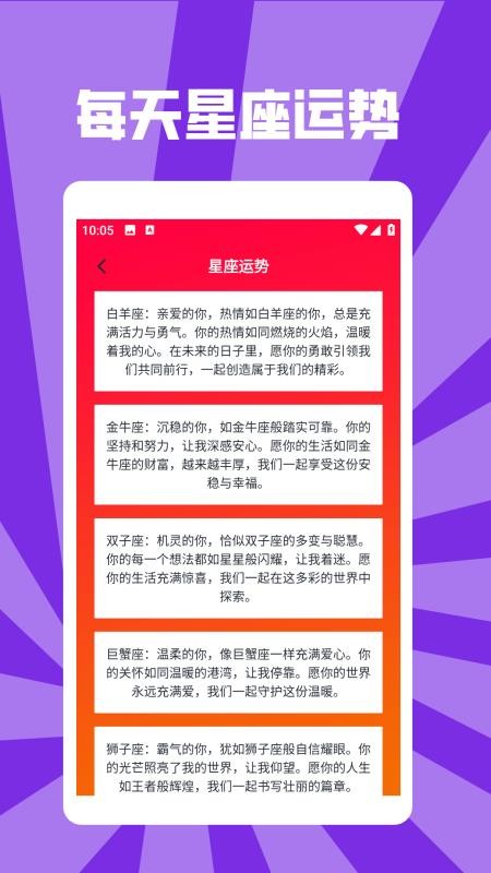 情侣游戏应用盒子软件图4