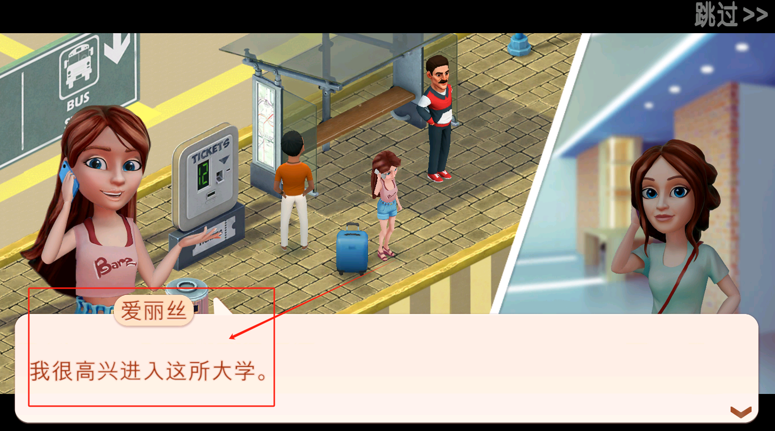Resort Hotel手游图1