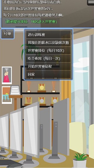电竞之路图1