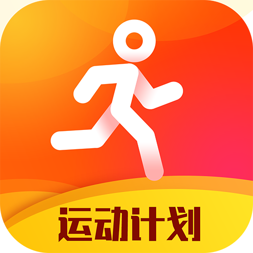 天天运动app图标