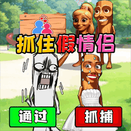 找出真山海经游戏图标