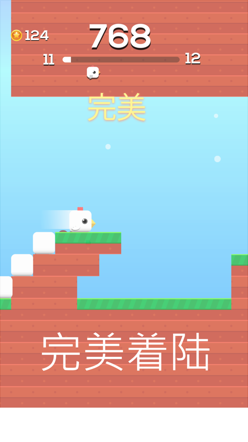 方块鸟手机版