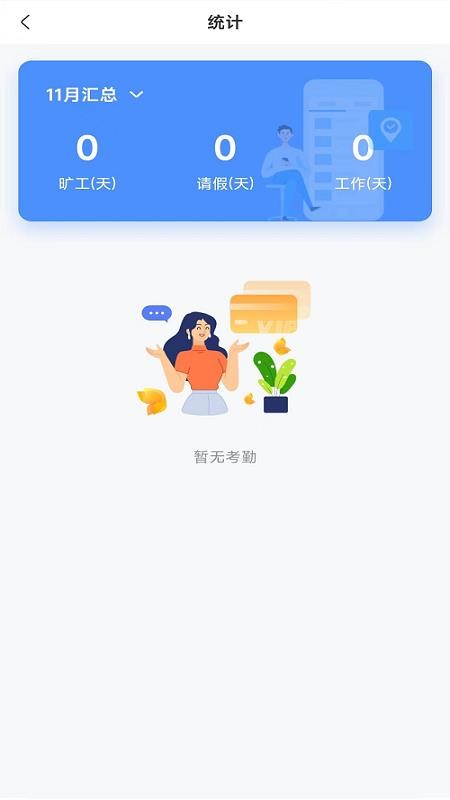 远舰app图3