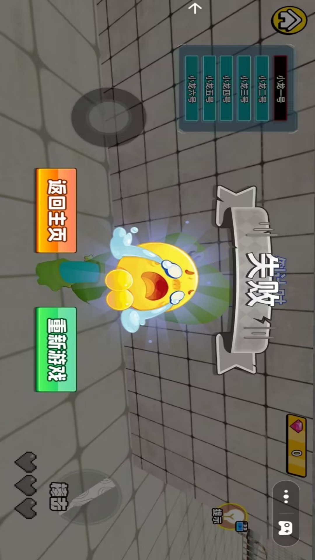 抓娃娃小小达人游戏图2