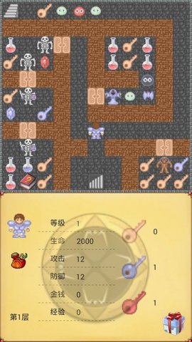 魔塔21层图2