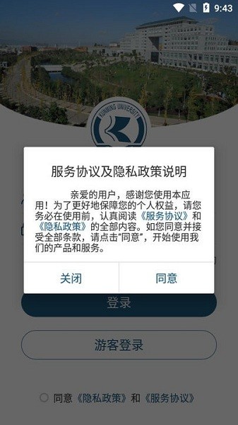 KMU软件