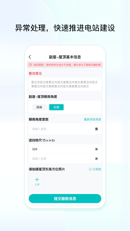 创维创享app