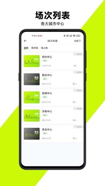 有辆app
