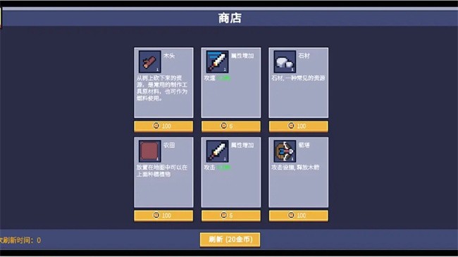 孤岛幸存者图3
