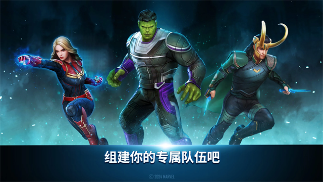 漫威未来之战国际服（Future Fight）安装器图3
