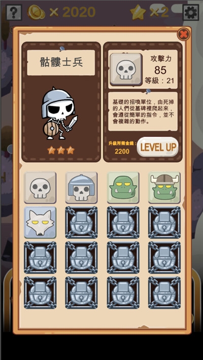 2048恶灵方块游戏