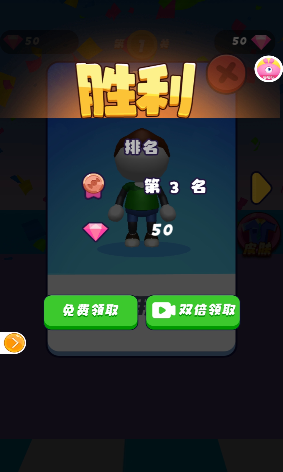 糖果泡泡猪游戏图3