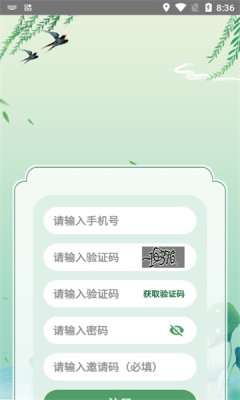 题库争霸手机版图3