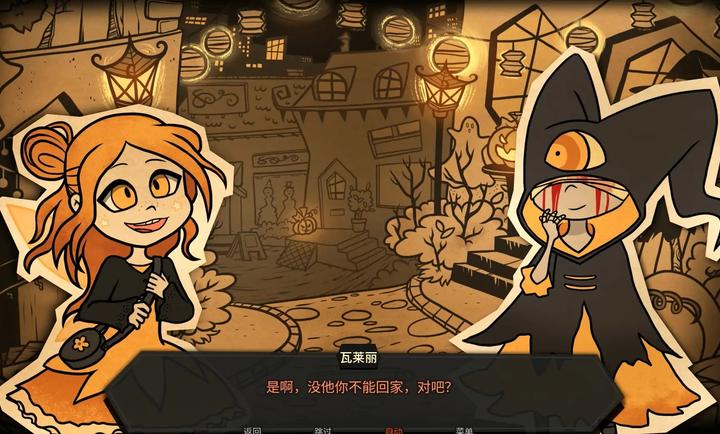 糖果疤痕