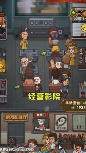 保护小学生手机版图2