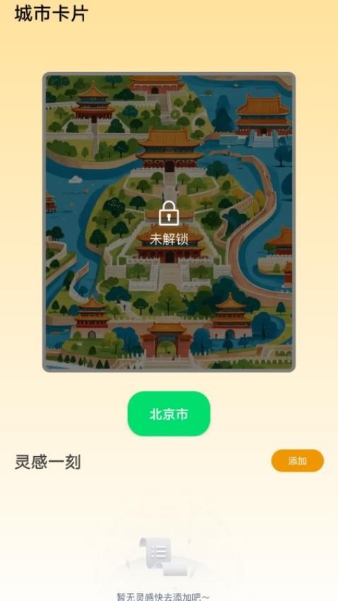智慧答题王app图1