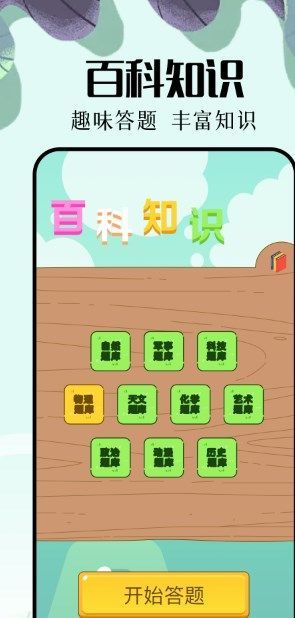 葫芦游玩盒app图3
