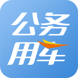 智能公务车app图标