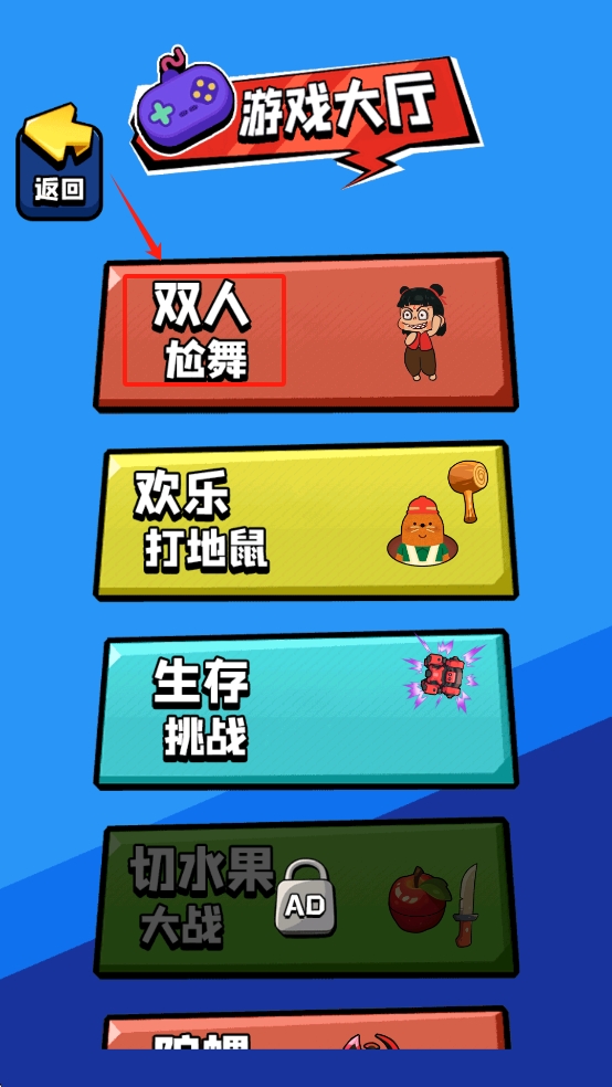解压小馆游戏图2