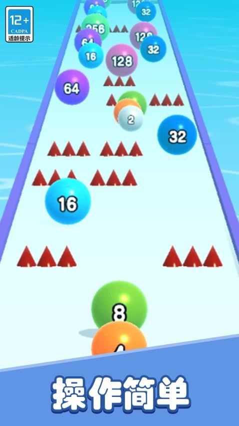 彩色躲避球球3D游戏图2