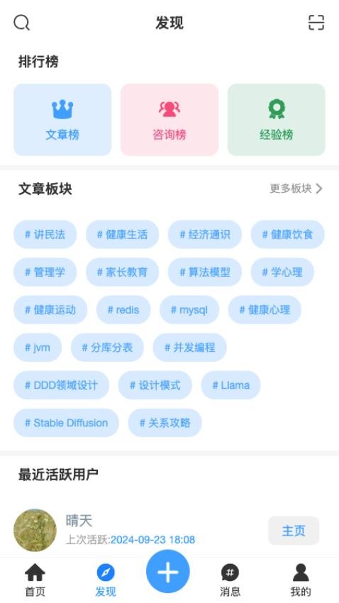 品维云app图2