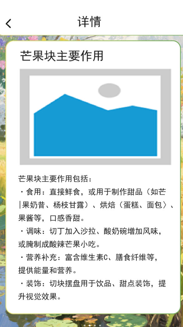 金瑞软件图1